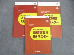 2024年最新】書き込み英文法ノートの人気アイテム - メルカリ