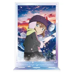 【新品/公式】劇場版 名探偵コナン 隻眼の残像(フラッシュバック)_アクリルアートスタンド 灰原哀 公式グッズ colleize