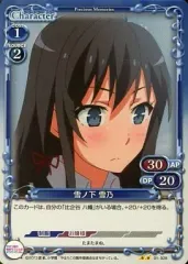 雪ノ下雪乃　金サイン　プレシャスメモリーズ 最新発見 在庫 処分おもちゃ・ホビー・グッズ 俺 プレシャス