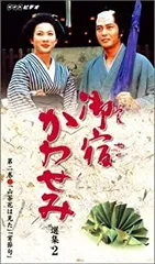 2025年最新】かわせみ dvdの人気アイテム - メルカリ