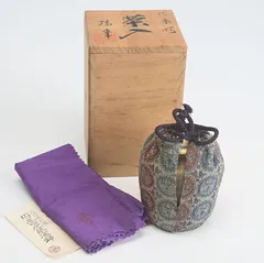 時代　茶入　仕覆　木箱入 瀬戸茶入 銘「吉祥」 鵬雲斎箱書 仕服3 | 古美術ささき