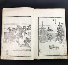じ*ん様 春画　巻物 葛飾北斎 浮世絵春画「つひの雛形」※北斎あぶな絵名画撰 特彫り
