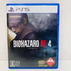 【飾磨店】 中古 | カプコン ゲームソフト Ｚ】バイオハザード　ＲＥ：４ プレイステーション5 アドベンチャー 2023年製 ELJM-30227 【619】