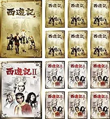 2025年最新】西遊記 dvd－box Ⅱの人気アイテム - メルカリ