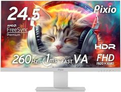 Pixio PX259 Advanced White ゲーミングモニター　ホワイトカラー