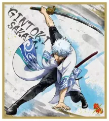 【中古】紙製品 坂田銀時（紅桜篇振り返り） 色紙 「銀魂」