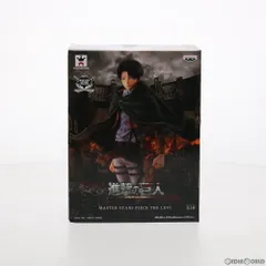 Amazon.co.jp: 進撃の巨人 MASTER STARS PIECE リヴァイ 約240mm
