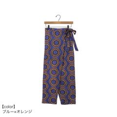 サルエルパンツ 幾何学アフリカンプレーン●ブルー×オレンジ