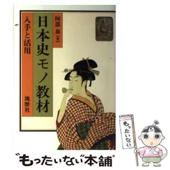 2026年最新】使用済み教科書の人気アイテム - メルカリ