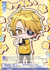 【中古】ヴァイスシュヴァルツブラウ CFP/01B-059[N]：からぴち たっつん