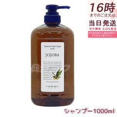 JO LOVES シャンプー コンディショナー ボディソープ 石鹸 セット
