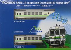 TOMIX Nゲージ キハ143形ディーゼルカー 室蘭本線セット - メルカリ