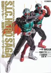 期間限定値下げ】S.I.C. HERO SAGA 仮面ライダー クウガ竹谷隆之