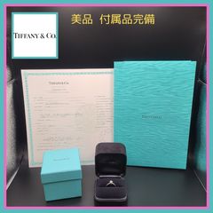 私的刻印無し】ティファニーハーモニー 婚約指輪 11号 ダイヤ0.26ct