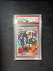 ★PSA10★【カメックスソウルリンク/U/CP6/初版】080/087 ☆PSA10☆【カメックスソウルリンク/U/CP6/初版】080/087 - メルカリ