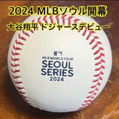 2020 PANINI STARS & STRIPES 海野隆司 直筆サイン - メルカリ