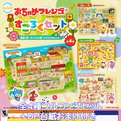 雪見だいふく パイの実 チョコパイ ガーナ フランネル ボア ブランケット 4種 雪見だいふく パイの実 チョコパイ ガーナ フランネル ボア