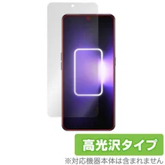 realme GT Neo5 保護 フィルム OverLay Brilliant for リアルミー スマートフォン ジーティー ネオ5 液晶保護 指紋防止 高光沢