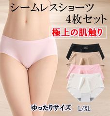 シームレスショーツ 4枚セット XL