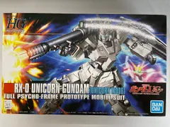 ユニコーンシリーズ HG まとめ売り 未組立 HG マラサイ ユニコーンVer.+ イフリート・シュナイド