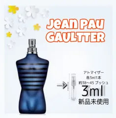 2024年最新】jean paul gaultier ultra maleの人気アイテム - メルカリ