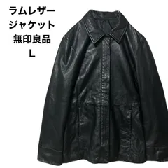 美品✨無印良品 MUJI ラムレザー ノーカラー ジャケット 本革 ブラック L 2025年最新】無印良品 レディース レザージャケット・ライダース