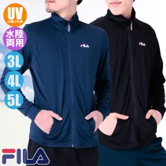 FILA フィラ メンズ 大寸）水陸両用 メッシュUVジャケット 長袖フルジップラッシュガード 418-330-4