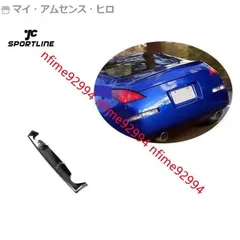 2025年最新】Z33 リアバンパーの人気アイテム - メルカリ