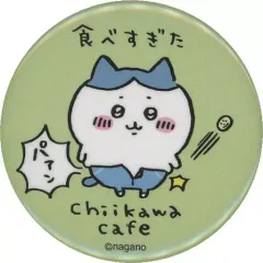【中古】バッジ・ピンズ ハチワレ(食べすぎた) 「ちいかわカフェ in THE GUEST cafe＆diner トレーディング缶バッジinカプセル」