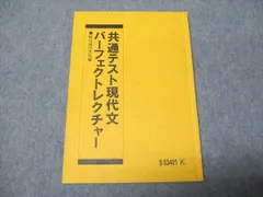 駿台　テキスト　中野芳樹　現代文　共通テスト対策　医学部　代ゼミ　駿台　鉄緑会 Amazon.co.jp: 駿台 中野芳樹先生 苦手解消現代文読解法 選択