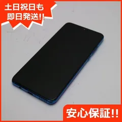 2023年最新】HUAWEI P30 lite SIMフリーの人気アイテム - メルカリ