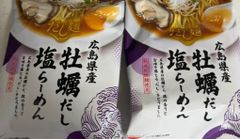 tabete だし麺　広島県産牡蠣だし塩らーめん  2食（2袋）