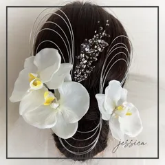 【銀箔付】ヘッドドレス♥︎水引×胡蝶蘭ホワイト×シルバー　成人式髪飾り和装卒業式