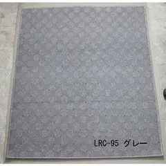 新品　デスクカーペット チェアマット 床保護マット 110ｘ130cm 遊び毛防止 遮音 防炎 制電 おしゃれなハイカット＆ローループ アスリリック LRC-95 グレー