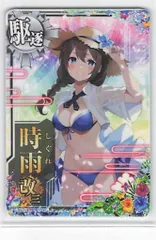 2025年最新】時雨水着の人気アイテム - メルカリ