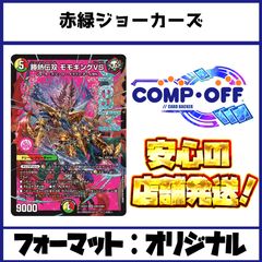 ドロマーコンプレックスcomplexデッキ　邪眼帝　世紀末の善悪　トランキー ドロマーコンプレックスcomplexデッキ 邪眼帝 世紀末の善悪