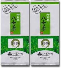 煎茶 お茶 八女茶 緑茶 200ｇ入 2本 セット S-99H 八女茶の里