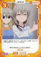 osica オシカ　宇崎ちゃんは遊びたい　宇崎柳　SSRサイン⑧ osica 宇崎ちゃんは遊びたい 宇崎 柳 サイン osica オシカ 宇崎