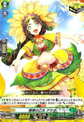 2026年最新】憧憬の乙女アラナの人気アイテム - メルカリ