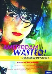 【中古】洋画DVD アムステルダム・ウェイステッド!(’96蘭)