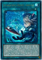 クライヴロズフィールド　Foil　英語版 FOIL] イフリートのドミナント、クライヴ/Clive, Ifrit's