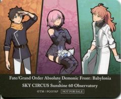 [중고] 자석·자석 집합(3명) 자석 시트 [Fate/Grand Order - 절대 마수 전선 바빌로니아-×선샤인 60 전망대 SKY CIRCUS 울크의 창포] 스탬프 랠리 경품