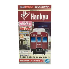 2025年最新】スルッとkansai bトレインショーティーの人気アイテム