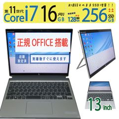 【超速11th i7・2in1タッチパネル】◆ HP Elite x2 G8 Tablet / 13型 / 超速 i7-1185G7 / 256GB SSD / メモリ16GB / Windows 11 Pro / Office付