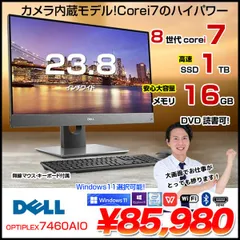 2024年最新】一体型パソコン DELL Optiplexの人気アイテム - メルカリ