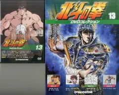 2025年最新】北斗の拳 dvdコレクションの人気アイテム - メルカリ