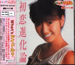 ♯あらすじで覚える速読のススメとあらすじで鍛える速聴のススメ2冊 CD
