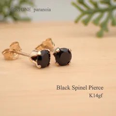天然石　ブラックスピネル　ソリティアピアス　4mm　14kgf　K14gf　一粒ピアス　ネコポス発送