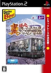 Spike The Best 真・デコトラ伝説~天下統一頂上決戦~PS2