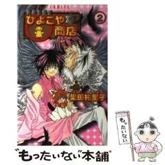 2024年最新】巣田祐里子の人気アイテム - メルカリ